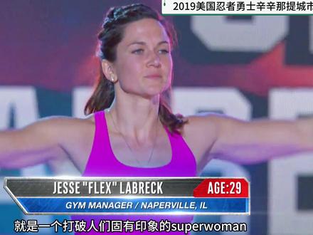 打破纪录的女超人#专业动作请勿模仿 #玩的就是心跳 #忍者勇士