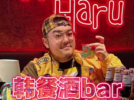 在长沙半夜跟室友吵架离家出门该去哪里? #haruharu韩餐吧#haruharu空降长沙 #长沙氛围感餐厅 #长沙探店 #长沙解放西