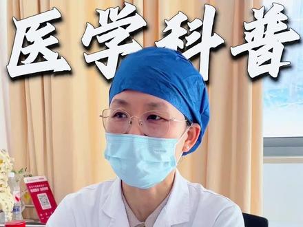 得了带状疱疹别瞎吃!一定要记住这三吃三不吃#带状疱疹 #忌口 #疼痛科 #疼痛科徐静医生