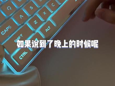 可调节背光,镭雕透光字符注塑键帽的高颜值键盘#机械键盘 #游戏外设 #打工人专属键盘 #键盘打字 #键盘
