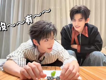 啊啊啊啊啊啊啊啊啊啊kswl
#云熠 #云旗 #郝熠然 #高嘉辉 #普普
