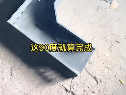 详细讲解桥架外90度内45度弯制作过程#桥架