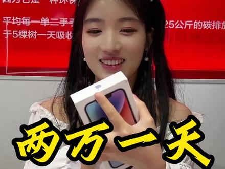 每天忙到焦头烂额,营业额咋就不争气呢!#手机店日常 #vlog日常 #记录真实生活