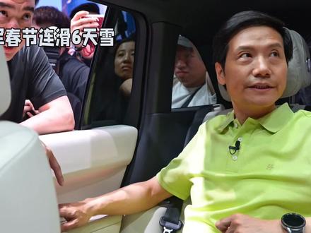 雷总雷军,57岁高龄,六天不间断滑雪,真的是老当益壮,让人感慨有钱真好。#小米 #小米汽车 #雷军 #热门