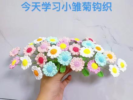 小雏菊钩织教程 三轮车车载一路生花钩织教程#小雏菊钩织教程