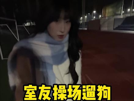 谁家的小猫跑出来了 #校园 #大学生