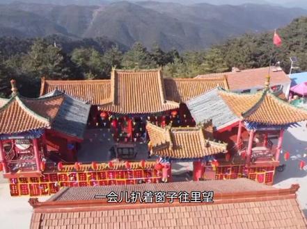 民间流传的黑虎庙的故事,#阳城人应该知道的故事 #心诚则灵 #历史故事 #黑虎庙#历史古迹@阳城=晋城网约车~原路兵