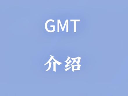 GMT软化剂介绍,#洪伟烫发成功论