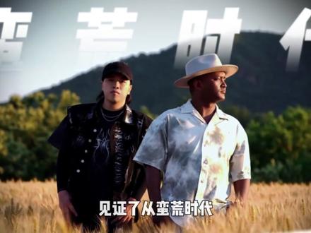 中文说唱最神秘rapper#说唱 #hiphop #rap #音乐 #来汽水听宝藏歌单