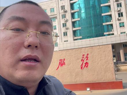 等结果吧。 #旅游 #老登(行)