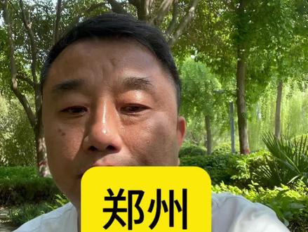 郑州情侣必去五大景点
#五一
#情侣必去
#甜蜜
#打卡圣地
#旅游