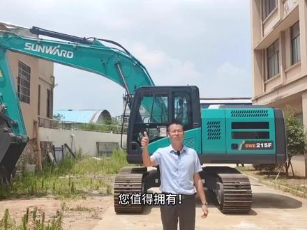 销售说“四”第一期:山河智能国四SWE215F绕机讲解#工程机械 #工程机械挖掘机
