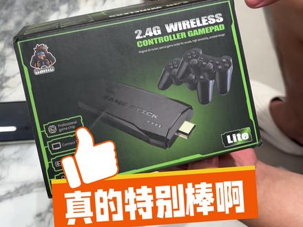 有了它和好兄弟开黑再也不用担心没游戏玩啦