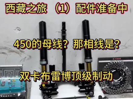小牛车主的NX风速还是顶不住了#比博士gs8pro #骑行在路上 #小牛电动