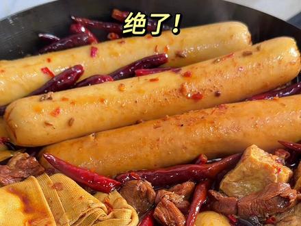 东北女人做晚间饭:嘎嘎过瘾的安徽牛肉板面!真的巨香巨香!!! #牛肉板面 #妈呀太香了 #美食vlog #大口嗦面过瘾 #我的厨房日记
