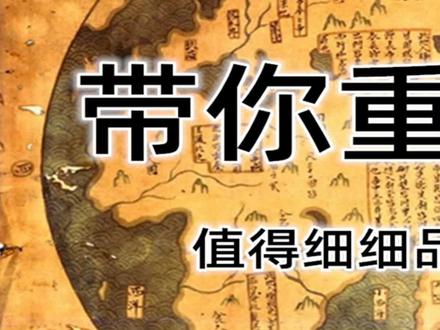 你真的有认真了解过这本书吗?你真的还有想象力吗?