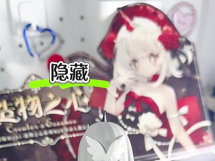 热门款?冷门款?感觉都很美呀
咩绮造物之心端盒到了
留了热门款和冷门款,看看到底有什么不同🥰
#bjd #潮玩 #开箱 #盲盒 #开箱视频