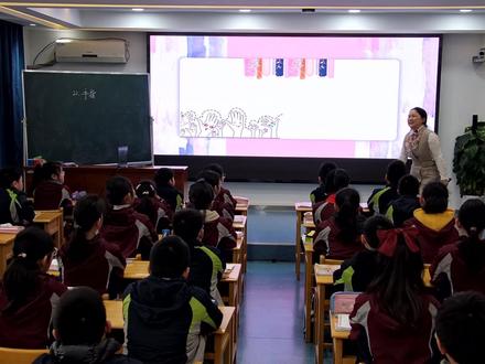 新课标五年级语文下册《手指》 五年级语文下册《手指》
#课堂实录#公开课#优质课#热点#抖音
