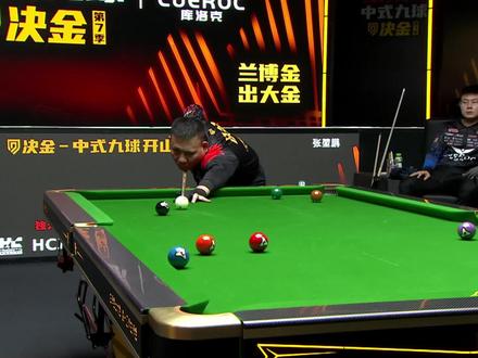郑宇伯单打二阶段成功反超比分!最新决金追分赛,野豹战队vs皮尔力战队单打二阶段,二宝二阶段反打小鹏38:14分!#郑宇伯 #张堃鹏 #决金 #决金第七季 #台球