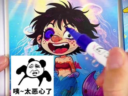 带去学校拿出来玩迷死全班同学 #果冻贴 #美人鱼 #爆改