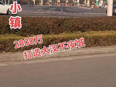 汉风小镇大型灯展,春节期间免费开放