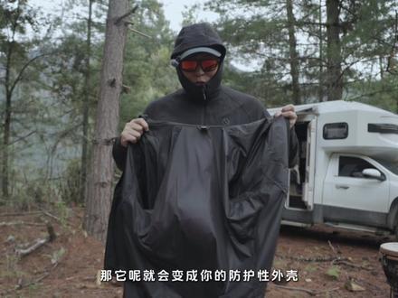 montbell的这波「腰斩级」活动你觉得怎么样? #户外#montbell#montbell轻量化风壳