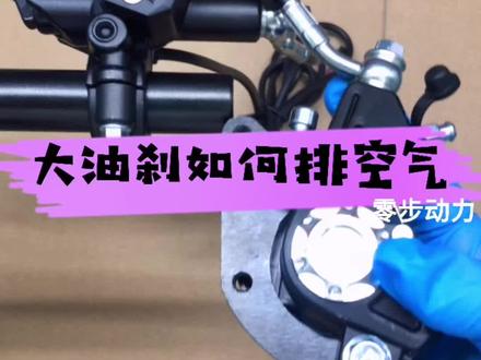 排空气第一视角#竞速夺金5g来战