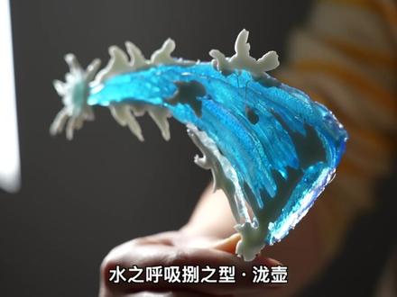 〖鬼灭之刃〗我把水之呼吸做成了棒棒糖,猗窝座直呼想不到~#我的日常生活 #动画 #原创视频 #上热搜 #棒棒糖