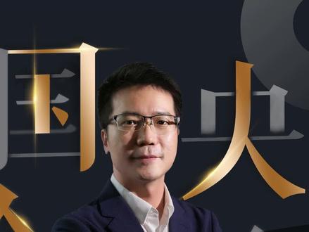 央国企的报考流程到底有哪些 今天袁老师通过一条短视频,为您们解答。关注袁老师,带您成功求职央国企#央国企求职 #职业规划 #菜鸟无忧 #袁军带你央国企实习就业