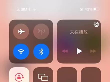 #scriptable 奥迪大众桌面程序教程