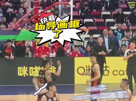 #上热门 #2023cba全明星 #精彩瞬间 #篮球🏀 关键时刻的球权判罚,杨导要挑战又一名场面📹结果是没有设备看不了👀回放😂😂😂😂