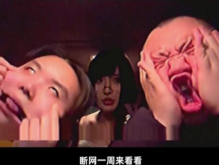 这些都是什么梗? 赛博灯泡,波刚,小阿信,音斗术,烧水壶精,乐坛翟天临#断网补全计划 #梗 #全程高能