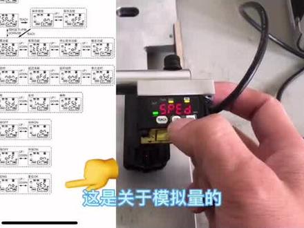 松下激光位移传感器模拟量输出测试HG-C1030/HG-C1050/HG-C1100/HG-C1200/HG-C1400#松下传感器#传感器#激光位移传感器