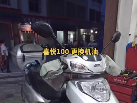 1万公里的喜悦100来换机油了#机油保养