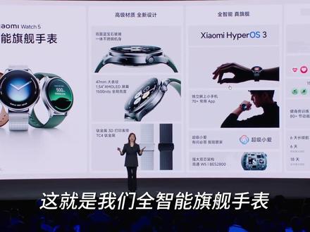 通勤党必备!小米Watch5抬手接电话+微信实时同步信息 #小米w5#小米手表w5#Xiaomiwatch5esim#小米智能手表#xiaomi智能手表