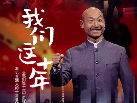 #2023网络视听年度盛典 阵容隆重发布|快手篇