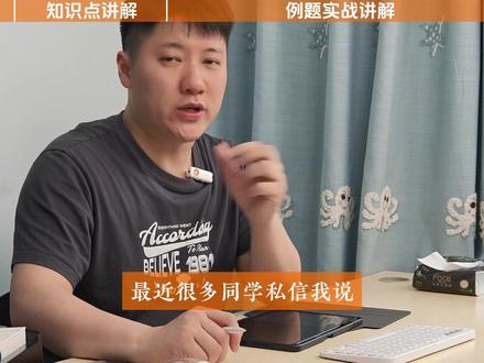 用三角函数暴力拆解重庆中考数学难题|余补角的正切关系 适合突破130+同学观看,充实知识库#重庆中考 #重庆中考数学 #二次函数 #三角函数 #初中数学提分