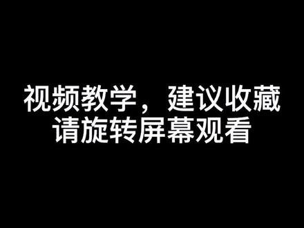 金税版开票软件,详细操作视频~建议收藏~#花式证明你是会计
