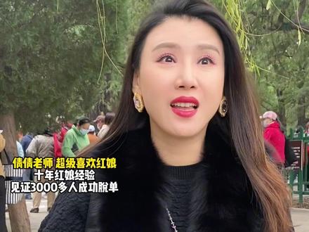 漂亮但家境贫寒的女生不容易被男方的家庭接纳!!