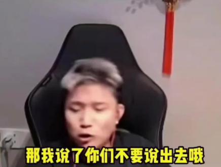 🥚神的交心话#吴世勋 #danking