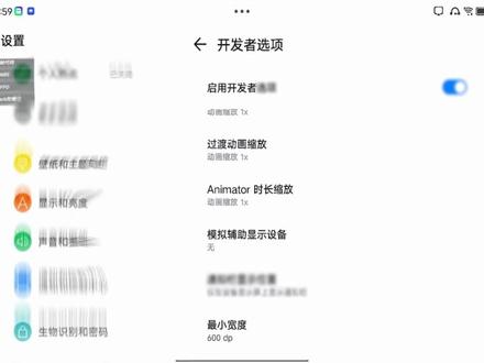 联想拯救者y700无模块改2k分辨率教程#和平精英#和平精英2k分辨率 @抖音创作小助手 #会火