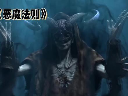 #小说 #玄幻 #恶魔法则 #文荒推荐 #小说推荐 《恶魔法则》是一部非常受欢迎的玄幻小说,由跳舞所著。故事主要讲述了一个现代人杜维穿越到一个类似西方中世纪的奇幻世界,并逐渐崛起的历程。
主人公杜维拥有两世为人的经历,性格复杂且多面。他聪明、机智、果断,但也有自私、残忍的一面。在这个世界中,杜维利用自己的智慧和知识,逐渐崭露头角,与众多势力展开了一场又一场的智谋较量。
小说中的世界观非常宏大,包含了魔法、斗气、魔兽等元素,构建了一个丰富多彩的奇幻世界。同时,小说也描写了众多性格鲜明的人物,他们之间的关系错综复杂,构成了一幅精彩的群像图。
《恶魔法则》以其精彩的剧情、丰富的想象力和深入的人物刻画而受到广大读者的喜爱。如果你对玄幻、穿越题材感兴趣,那么这部小说值得一读。
不知道你有没有读过这部小说呢😉 你对小说中的哪个情节或者角色印象最深刻?