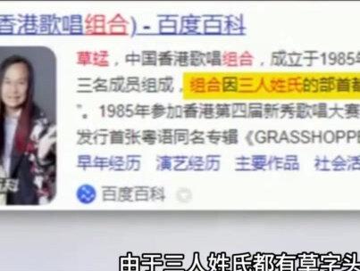 华语唱跳鼻祖草蜢:从幕后伴舞的小透明,逆袭成乐坛六冠王。 #草蜢 #草蜢乐队