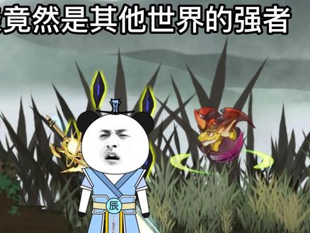 父亲是其他世界强者，妖辰和夜君的天赋竟然是整个星界前三？！！ #沙雕动漫 #沙雕修仙