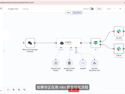 用n8n必收藏的工作流集合 效率直接拉满!! #GitHub#程序员#n8n #开源项目 #工作流