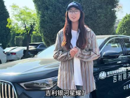 星耀7 NOA到底怎么样?#吉利银河星耀7 #汽车功能实测 #自动泊车功能展示 #家用轿车推荐#星耀7家轿天花板