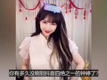 #钟婷 因酷似#尹恩惠 成傻白甜#网红 ,后因素颜照惨遭翻车?#社会百态 #娱乐评论大赏 #壮婷