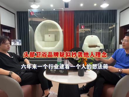 有位人名说过一句话,薅羊毛不能逮着一只薅,反复薅~#沙发马桶#班弗里亚