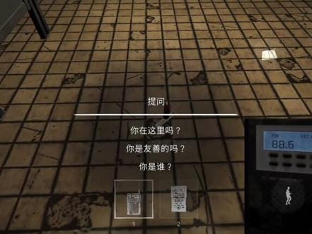 #鬼魂 #屠宰场 #鬼魂教程