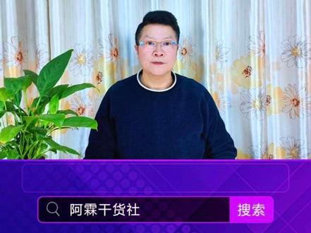 抖音安全干货!账号被盗4步找回 附防护方法 #抖音账号保护 #网络安全小知识 #个人信息防护